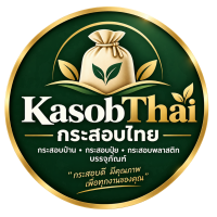กระสอบปอ กระสอบป่าน กระสอบพลาสติก ถุงปุ๋ย